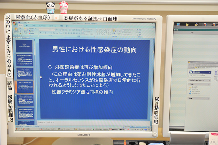 パートナー以外(風俗)等で感染したら?